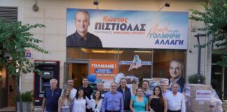 «Αγρίνιο, Πάμε Ψηλά»: Πάνω από 3 τόνοι ειδών πρώτης ανάγκης για τους πλημμυροπαθείς στη Θεσσαλία