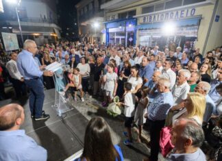 Μεγάλη συγκέντρωση Τορουνίδη στην Αμφιλοχία