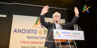 Δημήτρης Τραπεζιώτης : «Μόνο εμείς μπορούμε να γκρεμίσουμε το καθεστώς της Δημοτικής Αρχής»