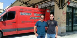 Στην Καρδίτσα ανθρωπιστική βοήθεια από την Ένωση Λογιστών Αιτωλοακαρνανίας