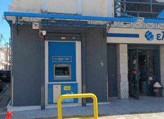 Κανένα παράθυρο χρεώσεων δύο ταχυτήτων δεν θα ισχύσει, λένε με καθυστέρηση κυβερνητικές πηγές για τα ATM Τραπεζών