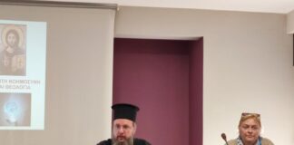 Ο Μητροπολίτης Δαμασκηνός στη σύναξη των Θεολόγων Εκπαιδευτικών