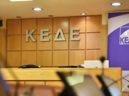 Για 3 ψηφαλάκια παραλίγο… γαλάζιο αυτοδιοικητικό «Βατερλό»