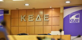 Στο ΔΣ της ΚΕΔΕ η πρόταση της ΠΕΔ Δυτικής Ελλάδας για το οδικό δίκτυο των Δήμων