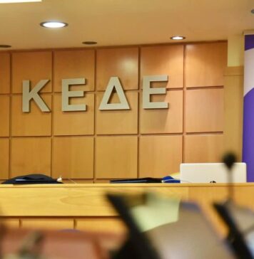 Η ΚΕΔΕ ζητά αύξηση των κονδυλίων για το Ταμείο Συνοχής 2028-2035