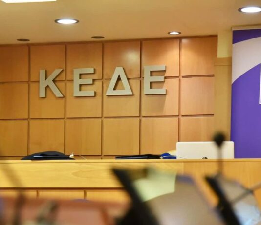 Η ΚΕΔΕ ζητά αύξηση των κονδυλίων για το Ταμείο Συνοχής 2028-2035