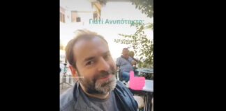 Mε ένα Ανυπότακτο TikTok ο Μερμίγκης «προσγειώνει» τα… οράματα για την Τριχωνίδα