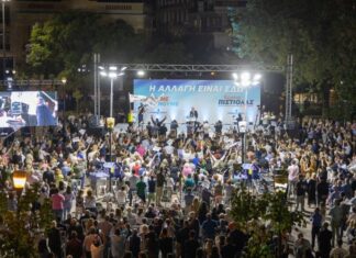 Μεγάλη συγκέντρωση Πιστιόλα στην κεντρική πλατεία Αγρινίου!