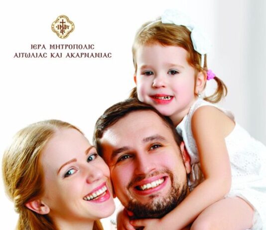 Την Κυριακή η έναρξη Σχολής Γονέων της Μητρόπολης στο Αγρίνιο