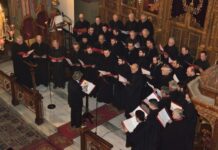 Nέο ΔΣ στο Σύλλογο Ιεροψαλτών Αιτωλίας και Ακαρνανίας