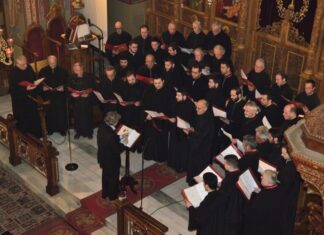 Nέο ΔΣ στο Σύλλογο Ιεροψαλτών Αιτωλίας και Ακαρνανίας