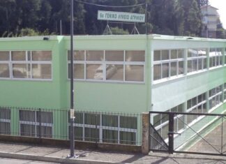 Στο 6ο Λύκειο Αγρινίου το προσωνύμιο «Αρχιμανδρίτης Απόστολος Φαφούτης»