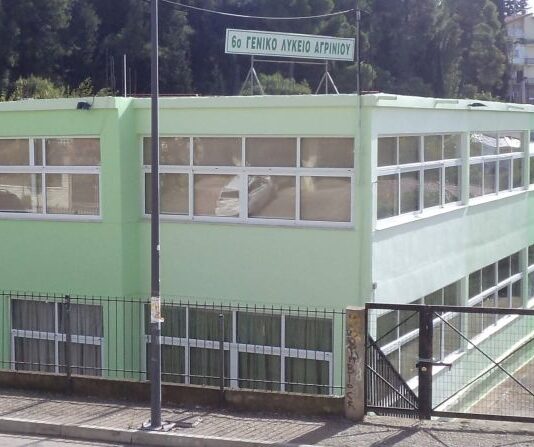 KΝΕ Αιτωλοακαρνανίας: «Αυτονόητη η διεκδίκηση των μαθητών του 6ου ΓΕΛ Αγρινίου για ένα ασφαλές σχολείο»