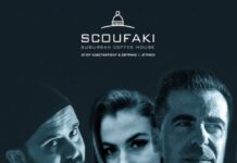 Μουσική παράσταση στο «Σκουφάκι»