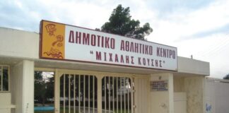 Το… Μπρόνξ του Αγρινίου: Δίχως τέλος οι κλοπές στο ΔΑΚ