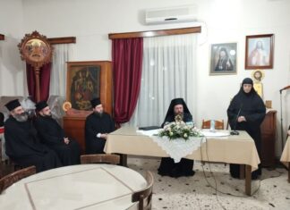 Διακονία Στηρίξεως Γυναικών «Παναγία η Παραμυθία»: Tην Τετάρτη η κοπή της βασιλόπιτας