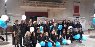 Χορέψαν… για το διαβήτη! Εκδήλωση του Συλλόγου Διαβητικών Αιτωλοακαρνανίας