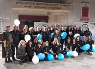 Χορέψαν… για το διαβήτη! Εκδήλωση του Συλλόγου Διαβητικών Αιτωλοακαρνανίας