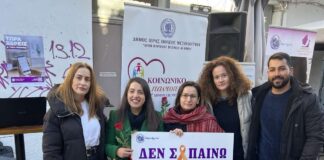 Με τριαντάφυλλα και μελωδίες η δράση για την εξάλειψη της Βίας κατά των Γυναικών στο Μεσολόγγι
