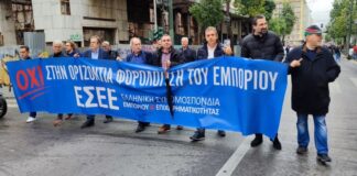Στην πανελλαδική κινητοποίηση για το φορολογικό ο πρόεδρος του Εμπορικού Συλλόγου Μεσολογγίου