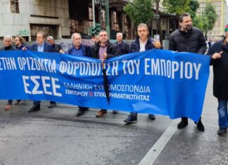 Στην πανελλαδική κινητοποίηση για το φορολογικό ο πρόεδρος του Εμπορικού Συλλόγου Μεσολογγίου