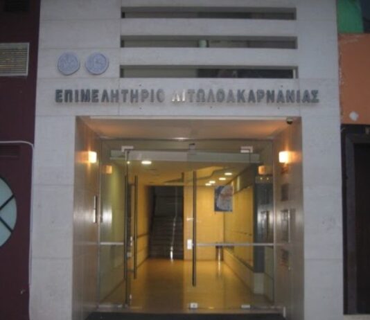 Επιμελητήριο Αιτωλοακαρνανίας: Ενημερωτική εκδήλωση για το πρόγραμμα «Εκσυγχρονισμός μικρής επιχειρηματικότητας Δυτικής Ελλάδας»