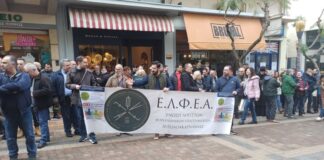 Ελεύθεροι επαγγελματίες: Όχι στο άδικο «τσουβάλιασμα» του νέου φορολογικού