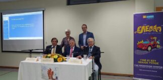 Mε επιτυχία η ημερίδα του Ιατρικού Συλλόγου και της ΕΛΕΠΑΠ Αγρινίου