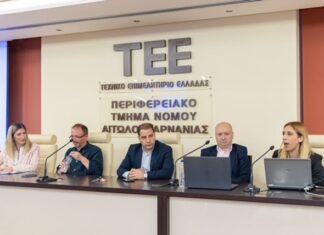 Οι αναπτυξιακές προοπτικές της Τριχωνίδας στο επίκεντρο ημερίδας