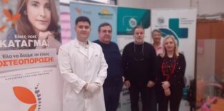 Με επιτυχία οι δωρεάν προληπτικοί έλεγχοι για την οστεοπόρωση στο Δήμο Αγρινίου