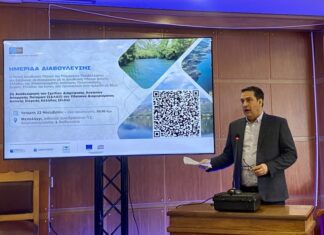 Κάλεσμα της Συντονιστικής κατά της εκτροπής για συμμετοχή στη διαβούλευση του ΣΔΛΑΠ