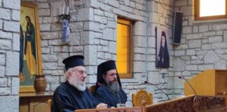 Επιμόρφωση από τον π. Βασίλειο Θερμό στη Μητρόπολη Αιτωλίας και Ακαρνανίας