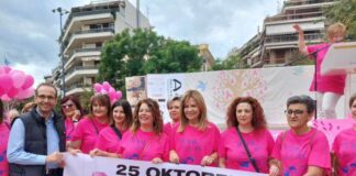 To Σάββατο στο Αγρίνιο το «Pink the city»