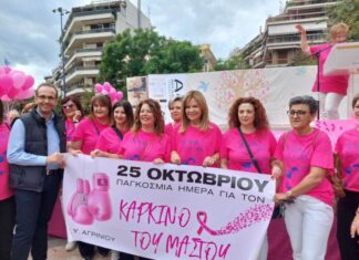 To Σάββατο στο Αγρίνιο το «Pink the city»