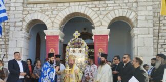 Η εορτή των Παμμεγίστων Ταξιαρχών στη Μητρόπολη Αιτωλίας και Ακαρνανίας