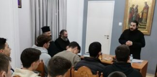 Σύναξη του Τομέα «Ποιμαντικής Αναγνωστών και Ιεροπαίδων» της Μητρόπολης