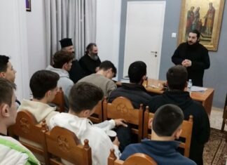 Σύναξη του Τομέα «Ποιμαντικής Αναγνωστών και Ιεροπαίδων» της Μητρόπολης