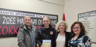 Εργαζόμενος του Δήμου Αγρινίου θα χαρίσει ζωή με συνάνθρωπό μας που πάσχει από λευχαιμία