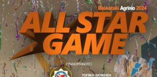 Φιλανθρωπικό All Star Game του Basketaki προς ενίσχυση της «Φλόγας» και της «Ανεμώνης»