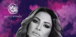 Φαινομενικά φθηνότερη φέτος η χριστουγεννιάτικη συναυλία