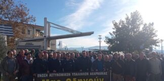 Κινητοποίηση αστυνομικών και στο Αγρίνιο – Οργή και θλίψη για τον τραυματισμό του αστυνομικού