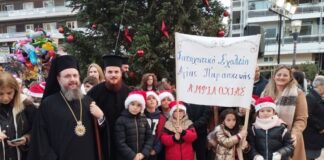 Με πολλά παιδικά χαμόγελα η χριστουγεννιάτικη εκδήλωση της Μητρόπολης στο Αγρίνιο