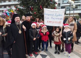Με πολλά παιδικά χαμόγελα η χριστουγεννιάτικη εκδήλωση της Μητρόπολης στο Αγρίνιο