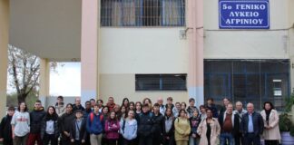 Eπίσκεψη μαθητών από το εξωτερικό στο 5ο ΓΕΛ Αγρινίου στα πλαίσια Erasmus+