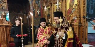 Η κοπή της Βασιλόπιτας της Ιεράς Μητροπόλεως Αιτωλίας και Ακαρνανίας