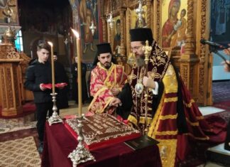 Η κοπή της Βασιλόπιτας της Ιεράς Μητροπόλεως Αιτωλίας και Ακαρνανίας