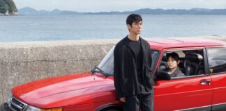 «Drive My Car» στην κινηματογραφική λέσχη του Δήμου Αγρινίου