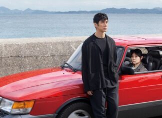 «Drive My Car» στην κινηματογραφική λέσχη του Δήμου Αγρινίου