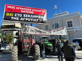 Μέγγενη το αγροτικό ζήτημα