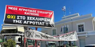 ΟΑΣ Αιτωλοακαρνανίας: Να δοθούν τώρα τα χρήματα της συνδεδεμένης στους βαμβακοπαραγωγούς του νομού μας